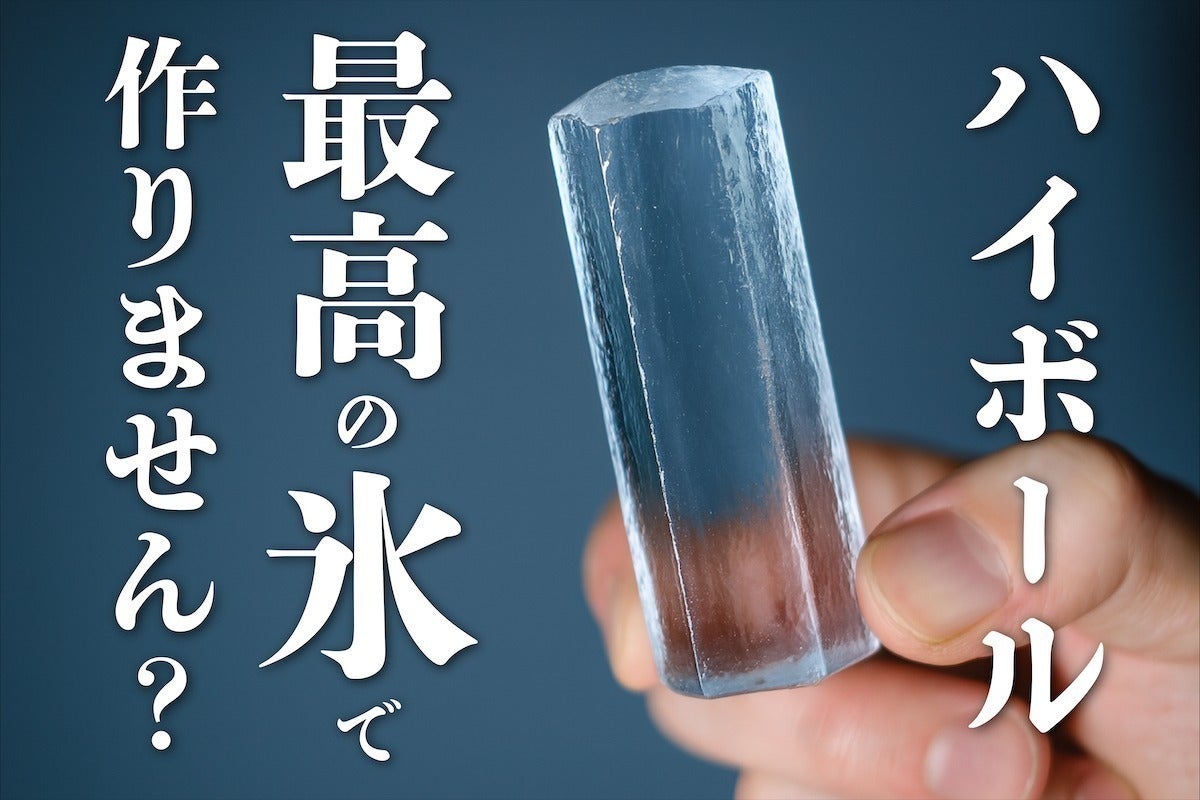 ギヤマン煙管 003- 氷晶（ひょうしょう）ガラスパイプ 約16cm ギヤマン