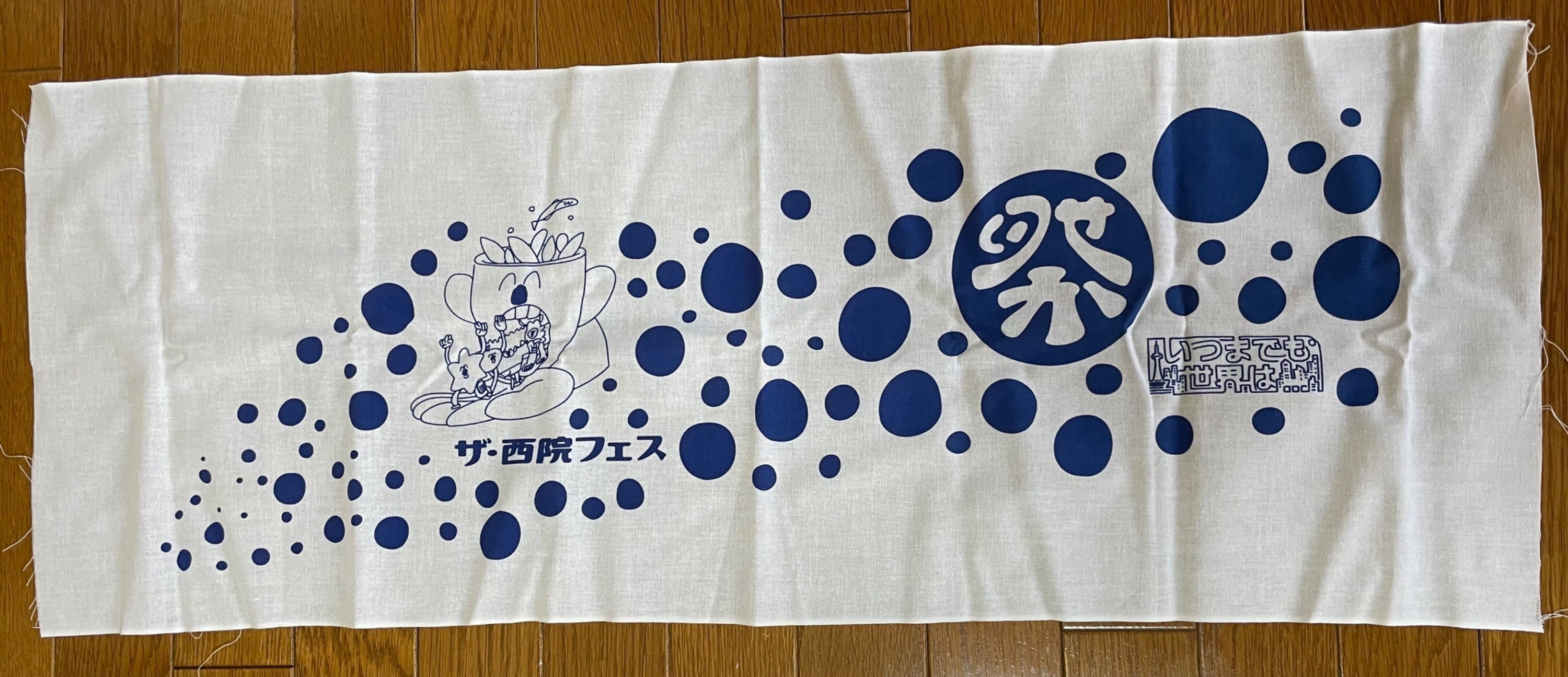 リターン画像