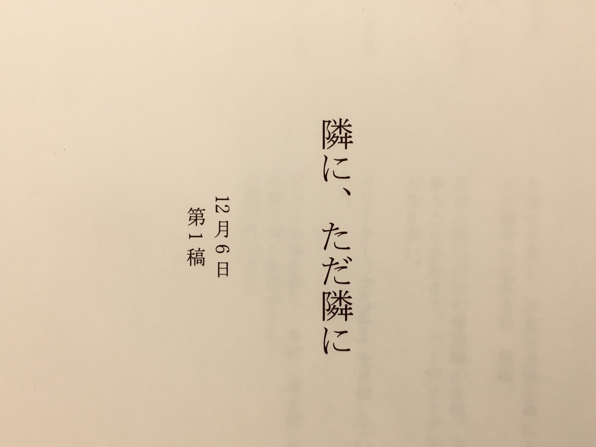 リターン画像