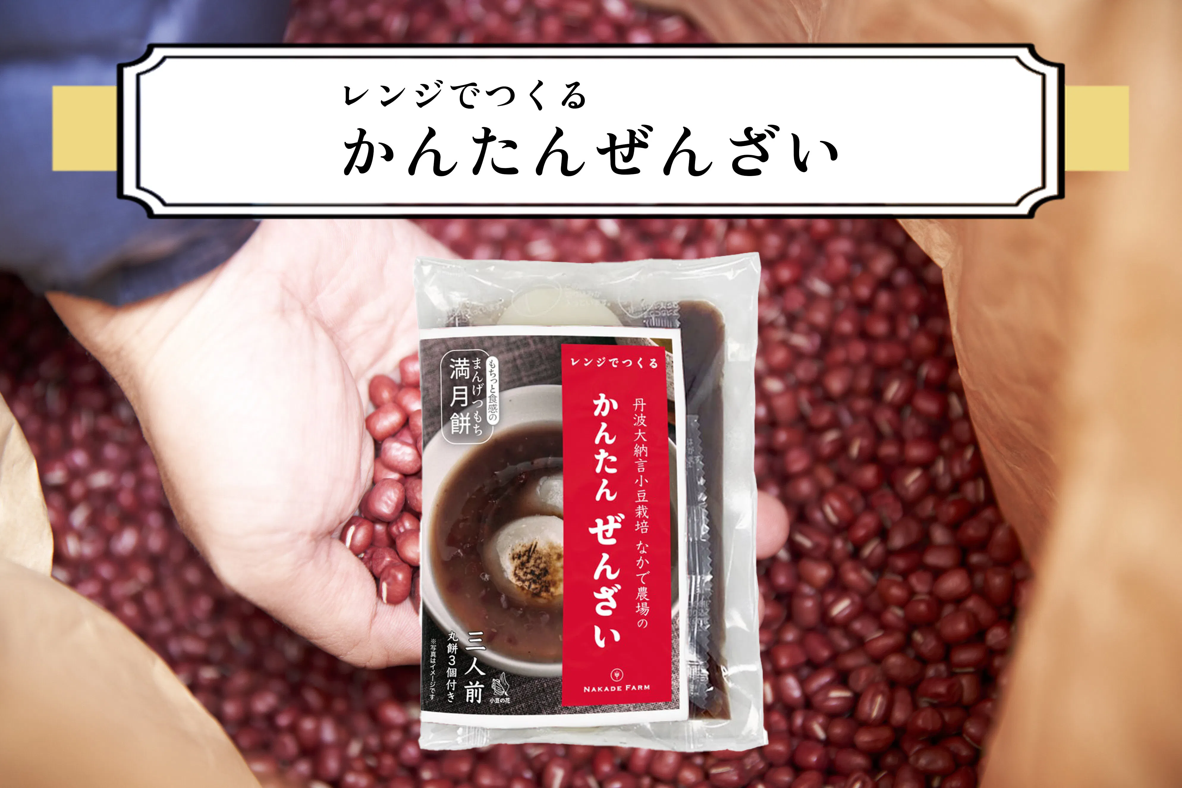 リターン画像