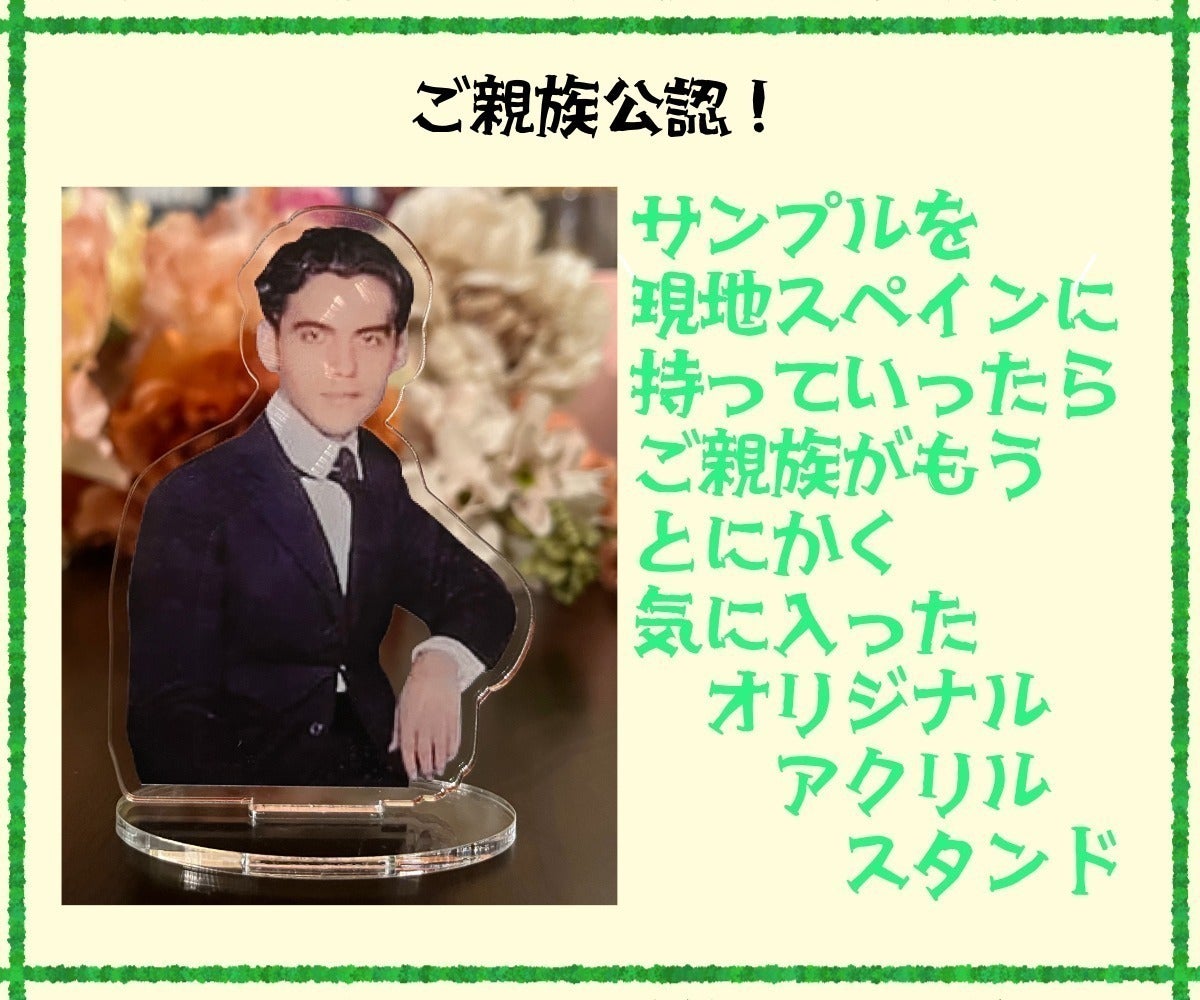 リターン画像