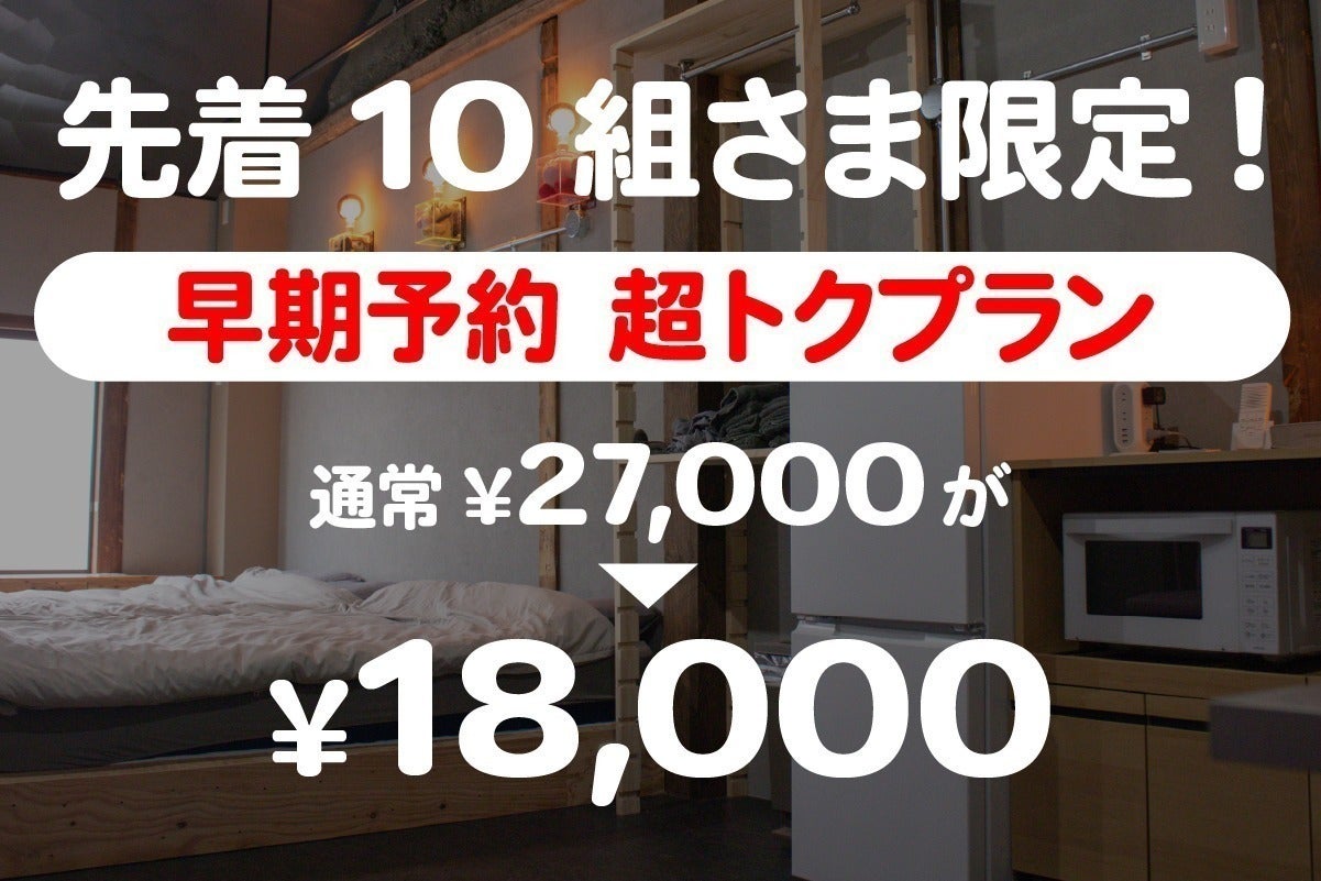 リターン画像
