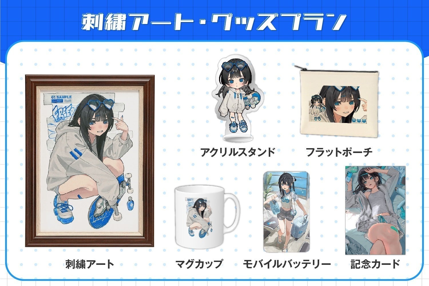 リターン画像