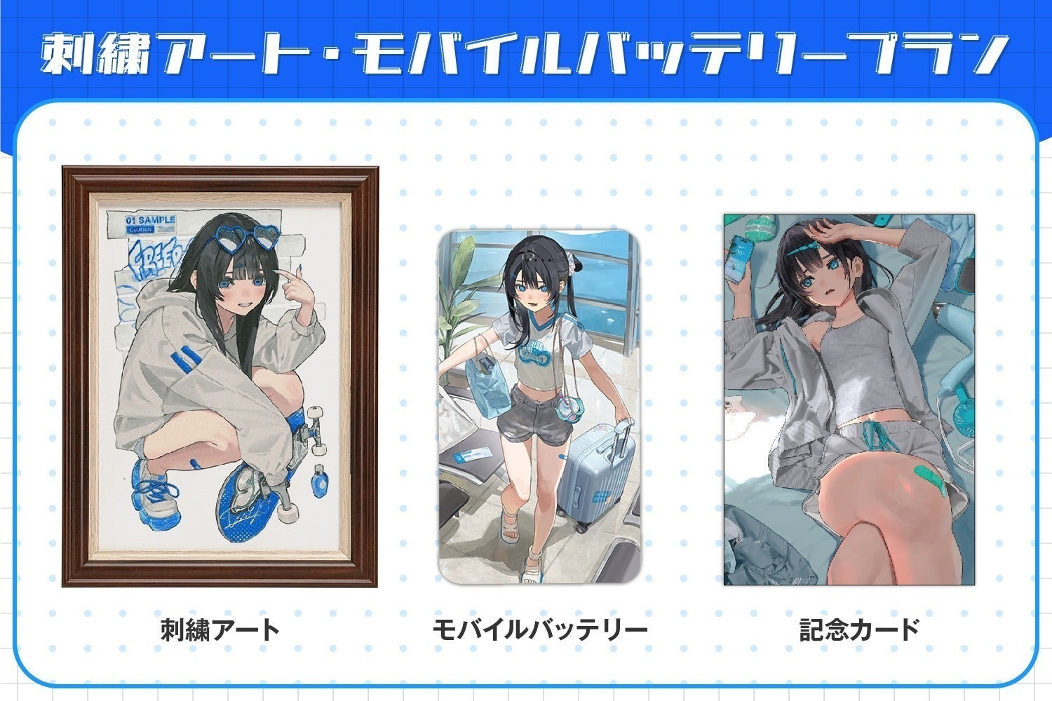 リターン画像