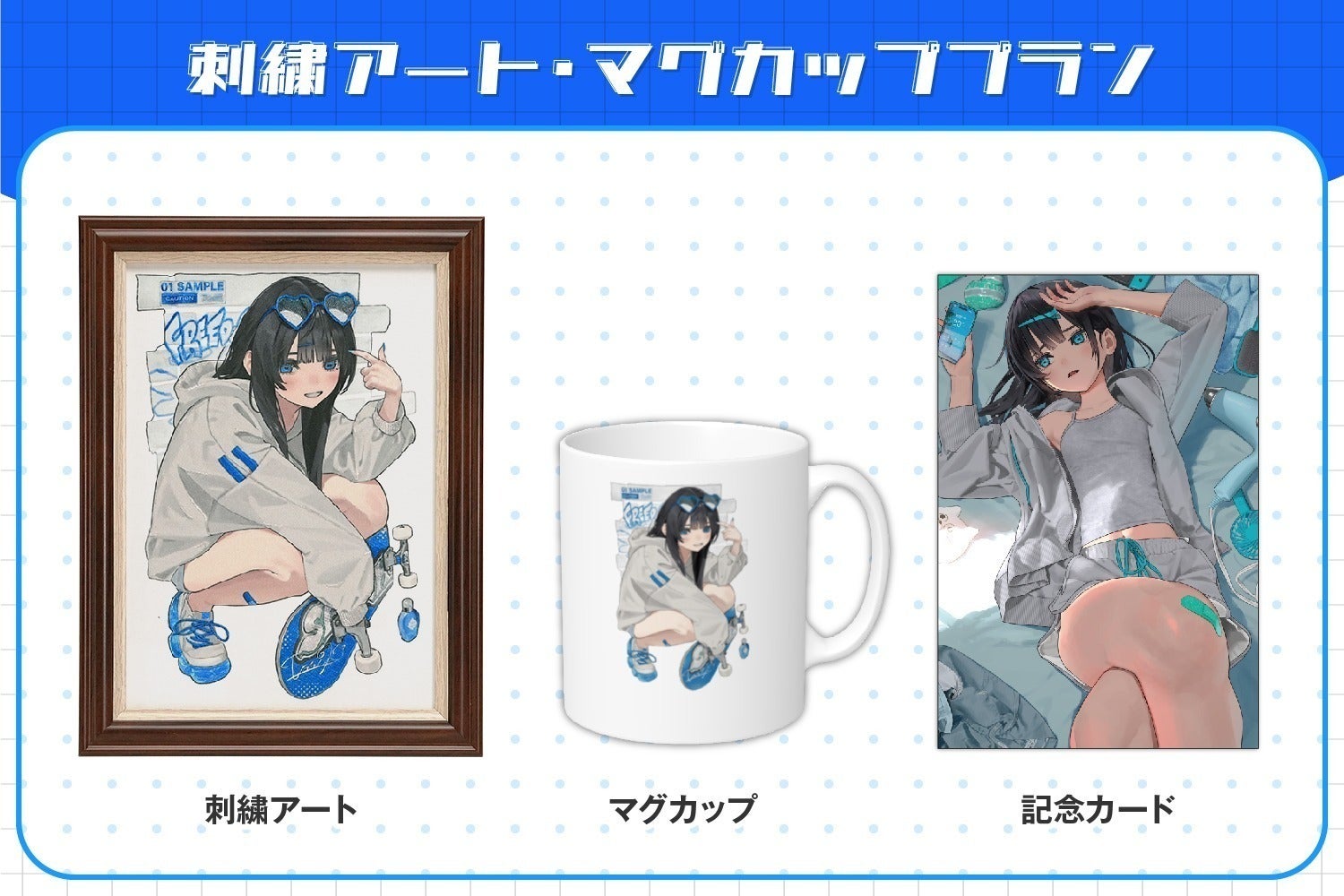 リターン画像