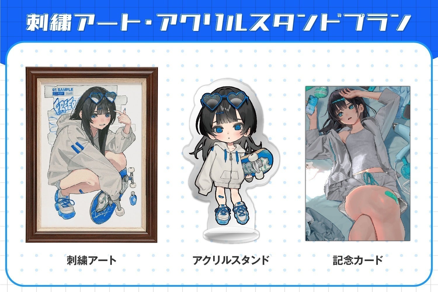 リターン画像