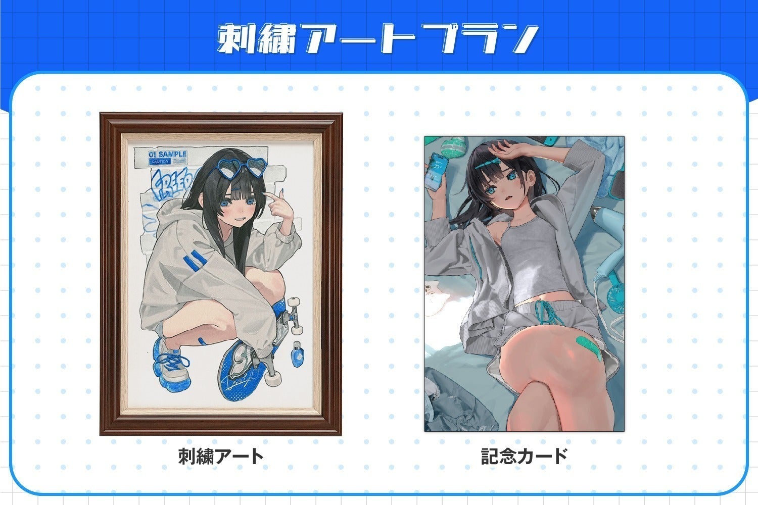 リターン画像