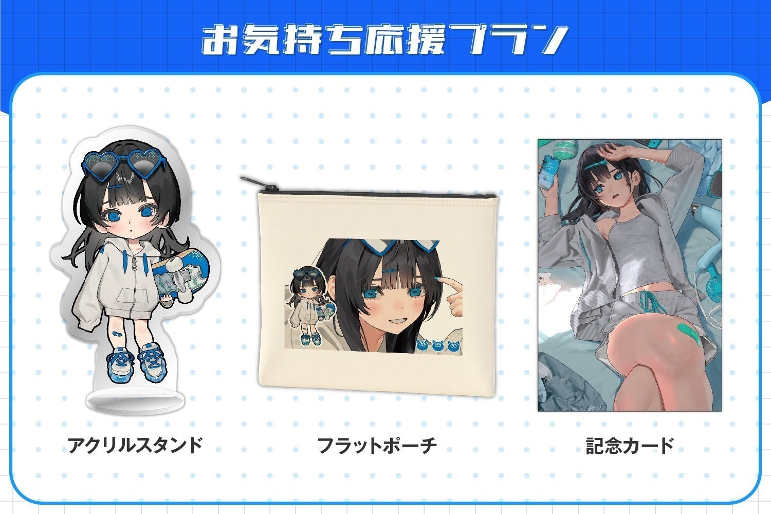 リターン画像