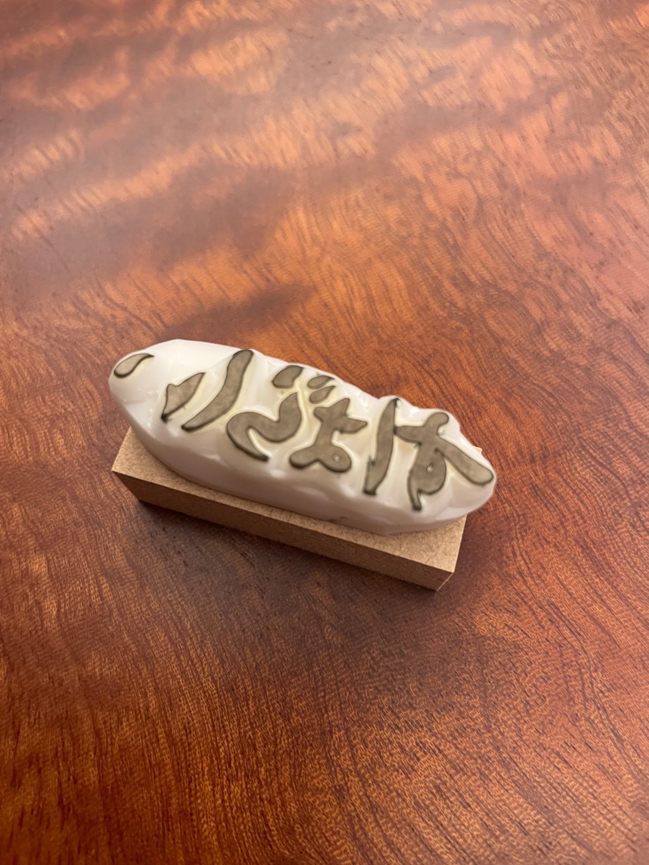 リターン画像