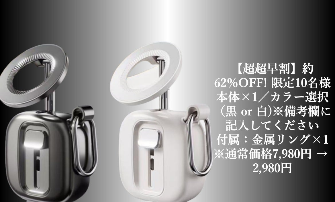 リターン画像