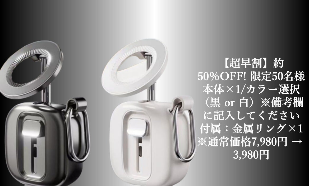 リターン画像