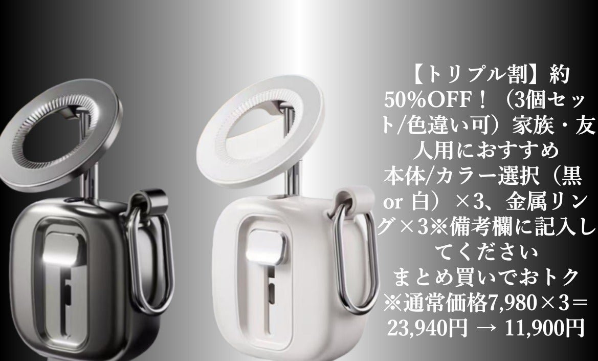 リターン画像