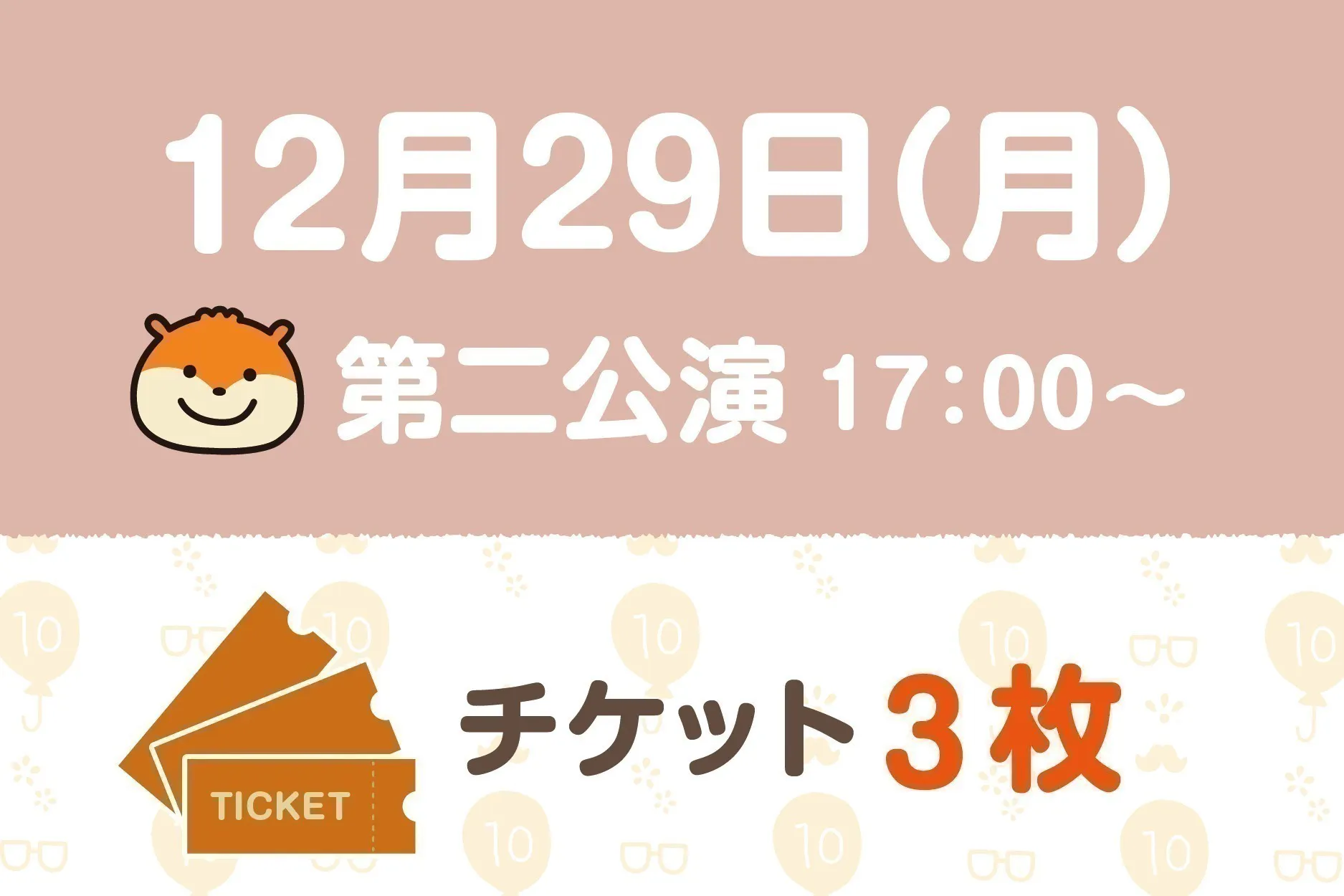 本日18:00〜 イベントグッズのお申し込み受付開始! - CAMPFIRE 本日18:00〜 イベントグッズのお申し込み受付開始! - CAMPFIRE