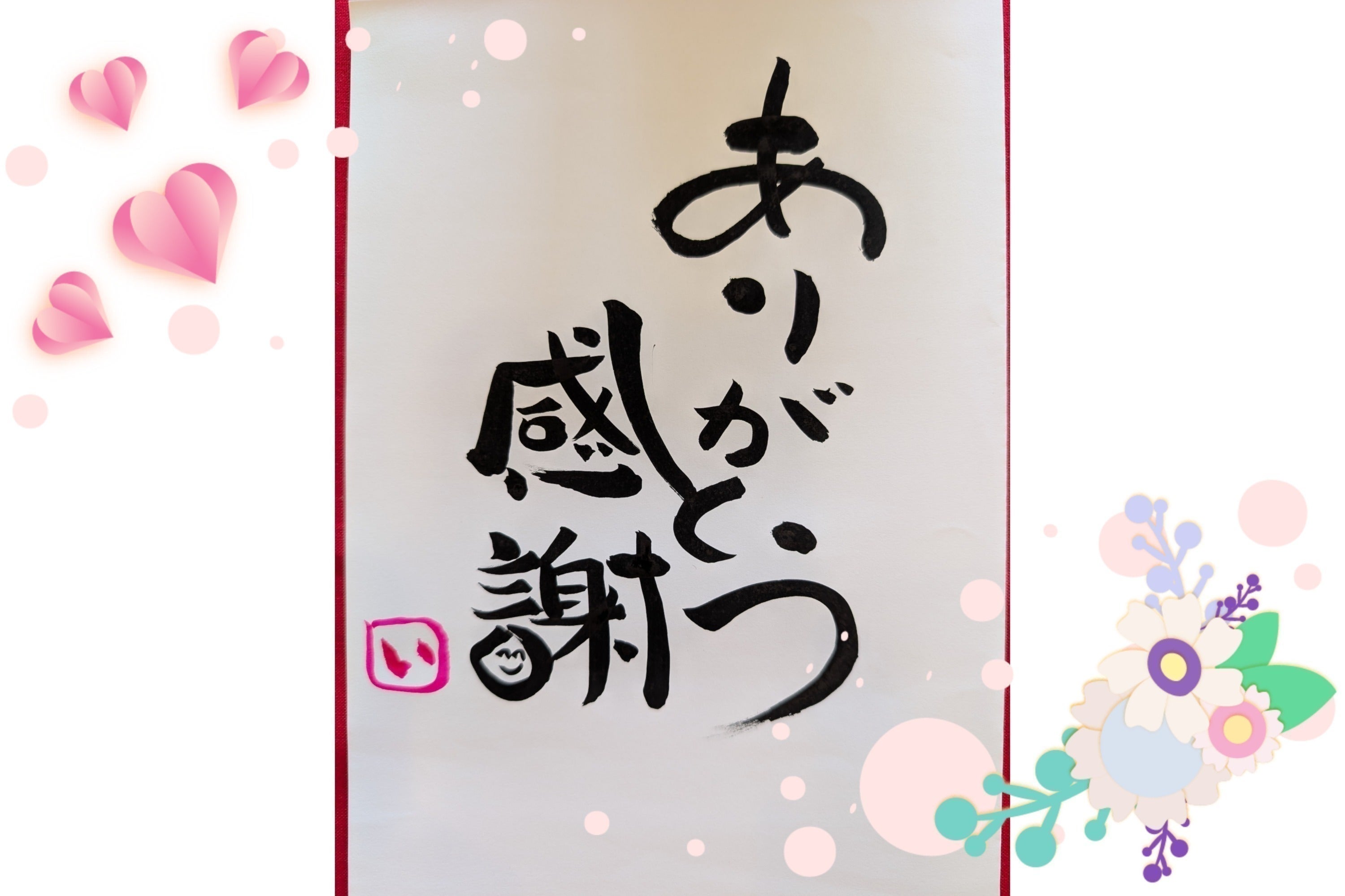 リターン画像