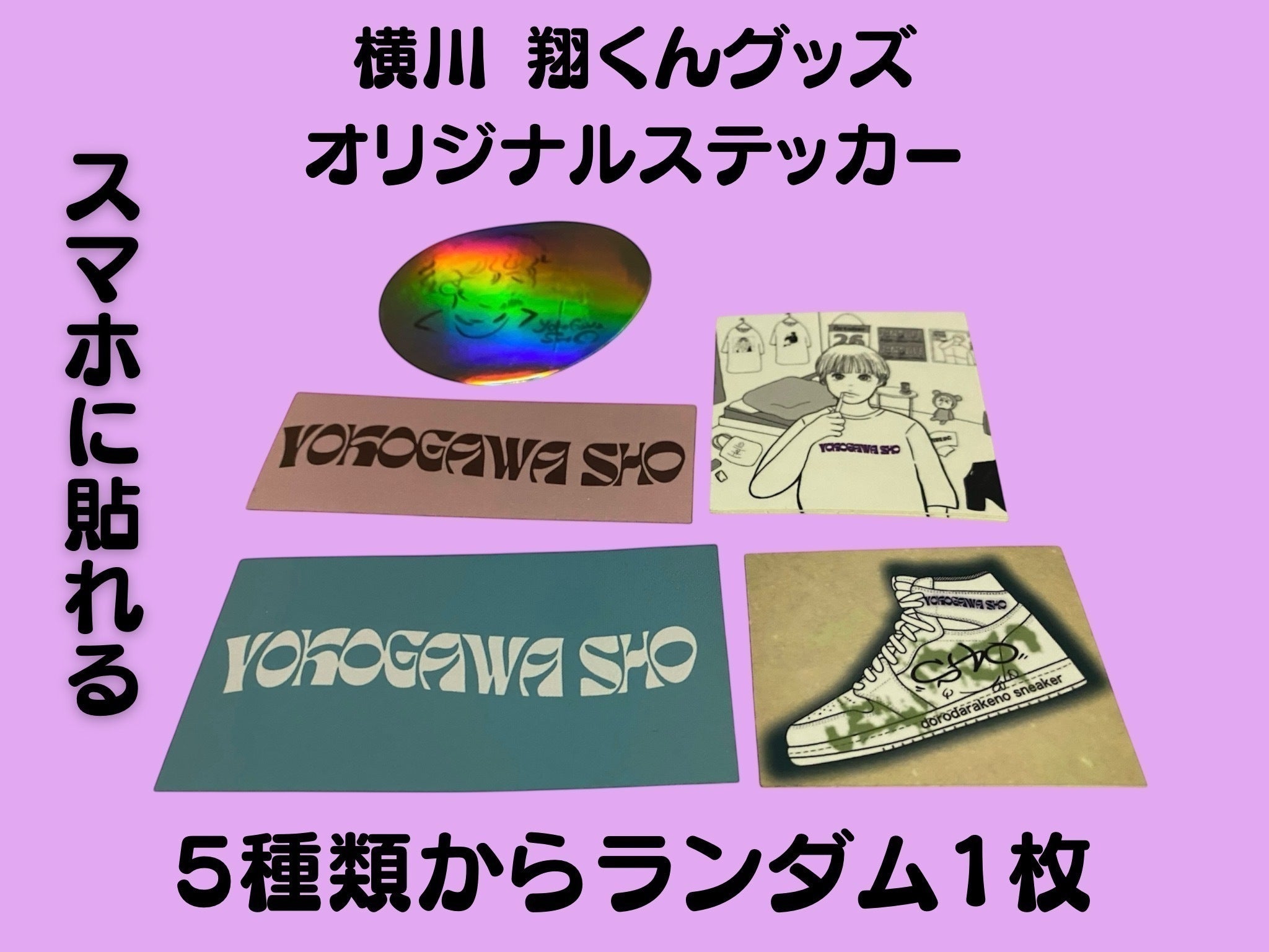 リターン画像