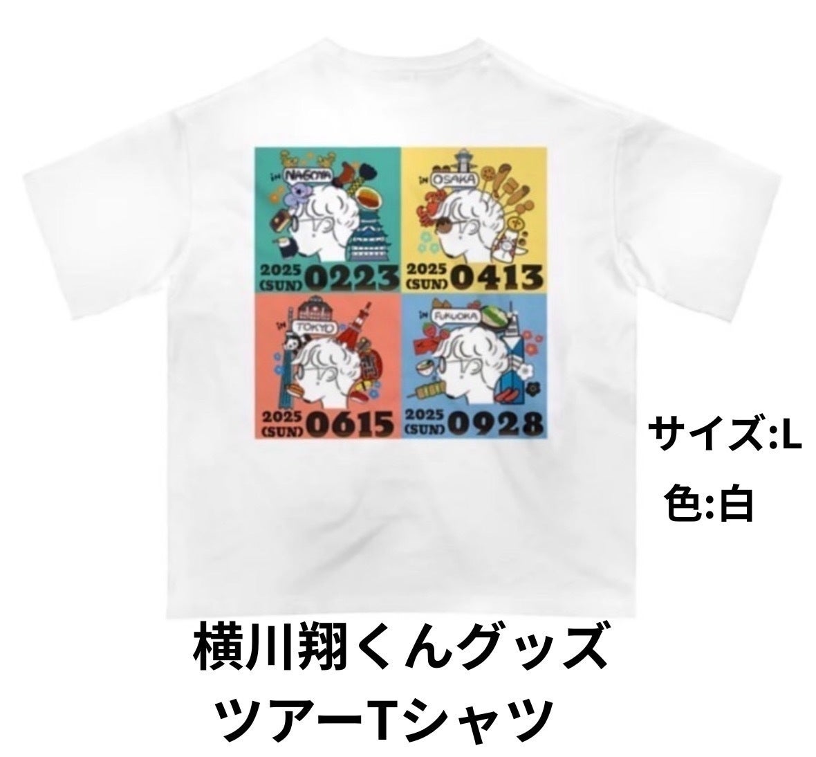 リターン画像