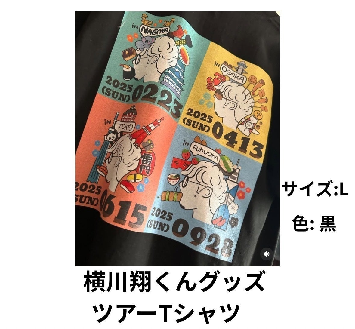 リターン画像