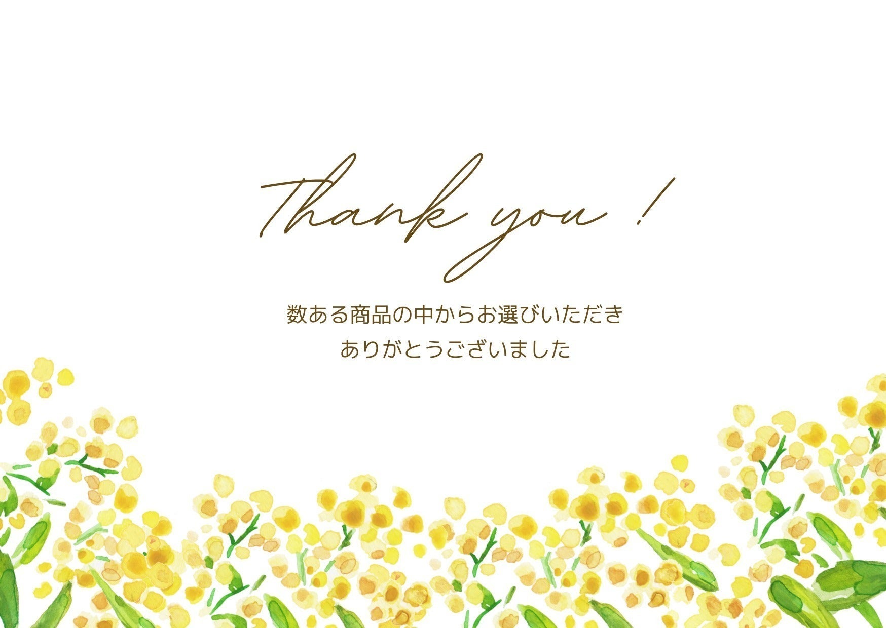 リターン画像