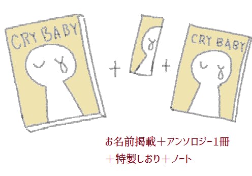 全体公開 執筆陣紹介第5弾 朝日悠さん Campfire キャンプファイヤー 全体公開 執筆陣紹介第5弾 朝日悠さん Campfire キャンプファイヤー