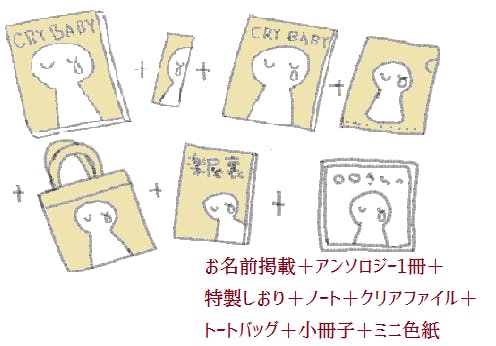 全体公開 執筆陣紹介第5弾 朝日悠さん Campfire キャンプファイヤー 全体公開 執筆陣紹介第5弾 朝日悠さん Campfire キャンプファイヤー