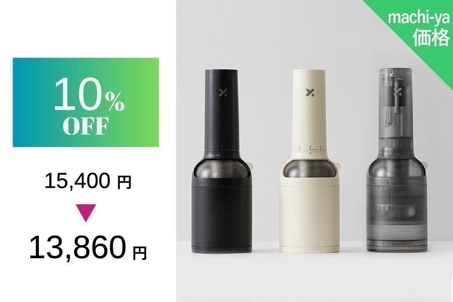 ロケット社　グラインダー　コーヒーグラインダーとミルクピッチャーセット ロケット社 グラインダー コーヒーグラインダーとミルク