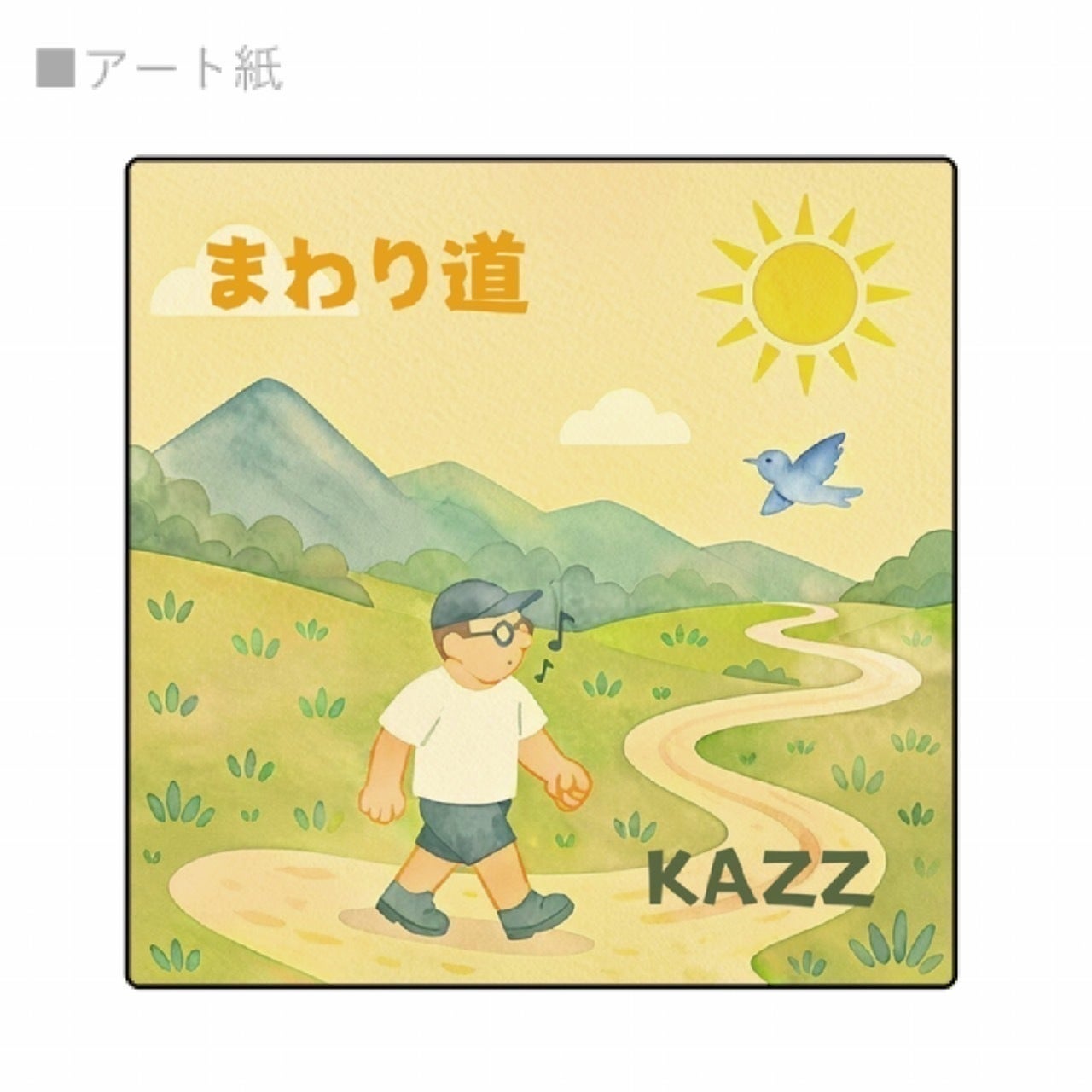 リターン画像