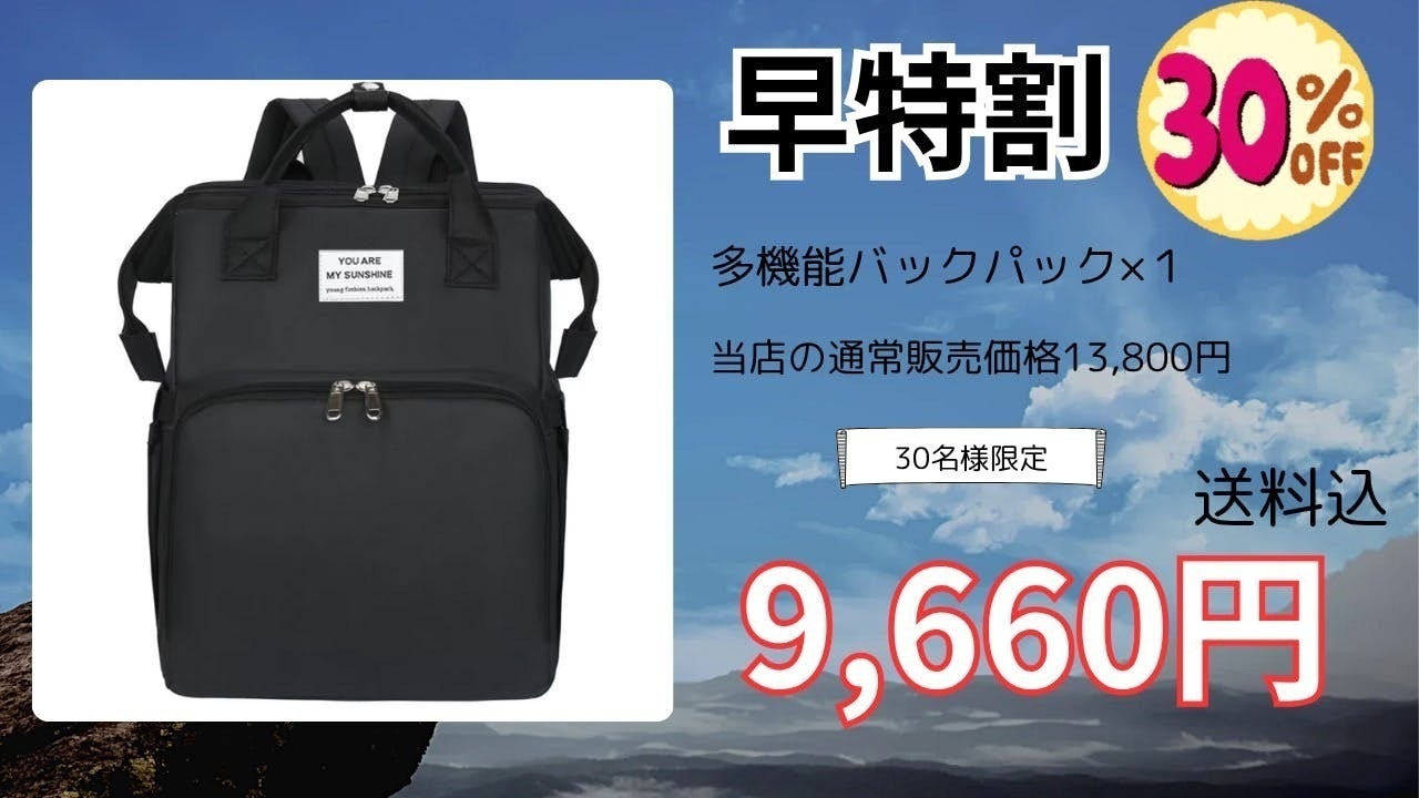 リターン画像