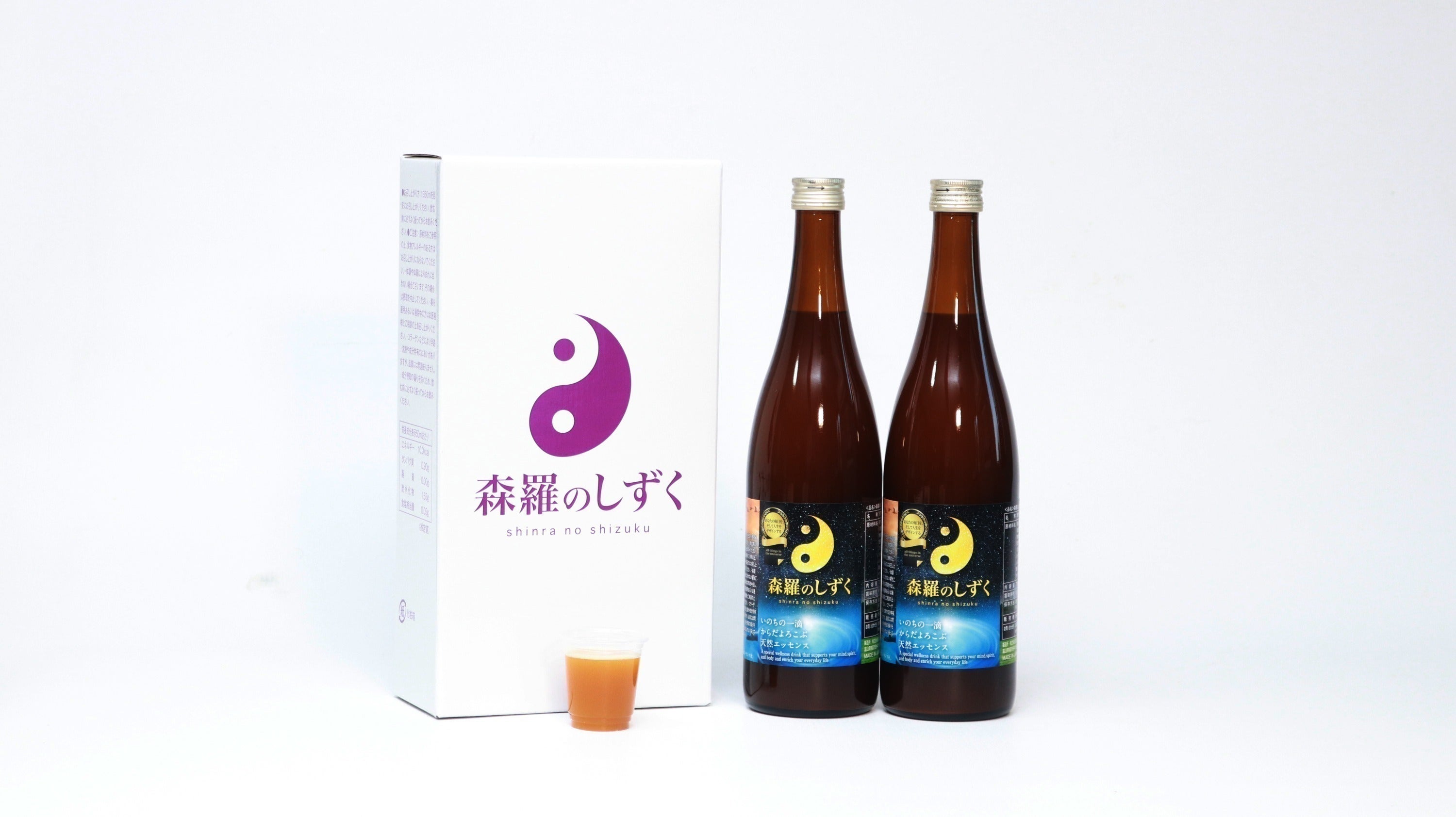 熊本発】開発4年×希少成分 天然ドリンク森羅のしずくで人生100年 熊本発】開発4年×希少成分 天然ドリンク森羅のしずくで人生100年