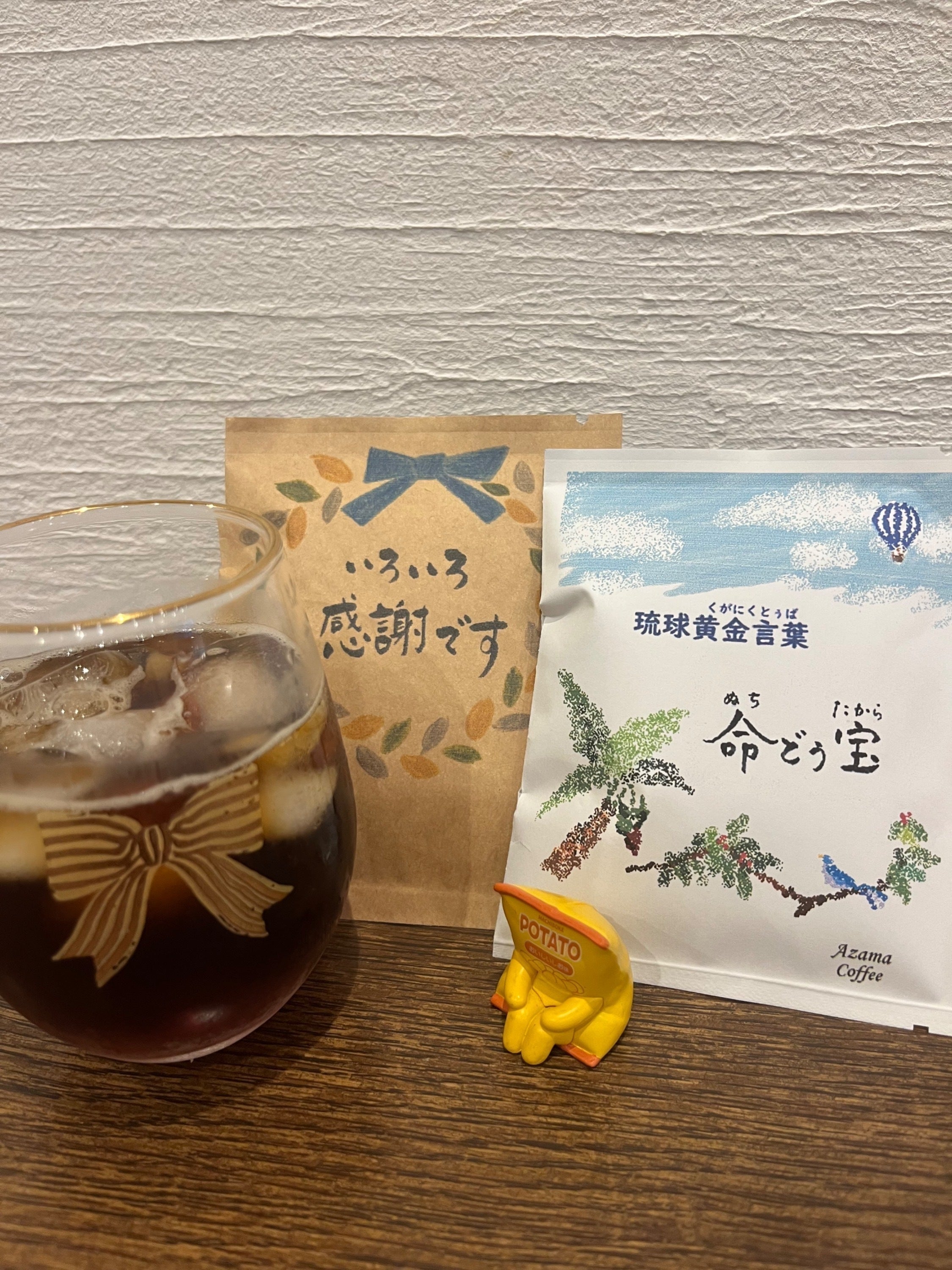 リターン画像