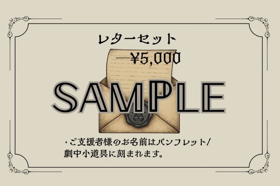 リターン画像