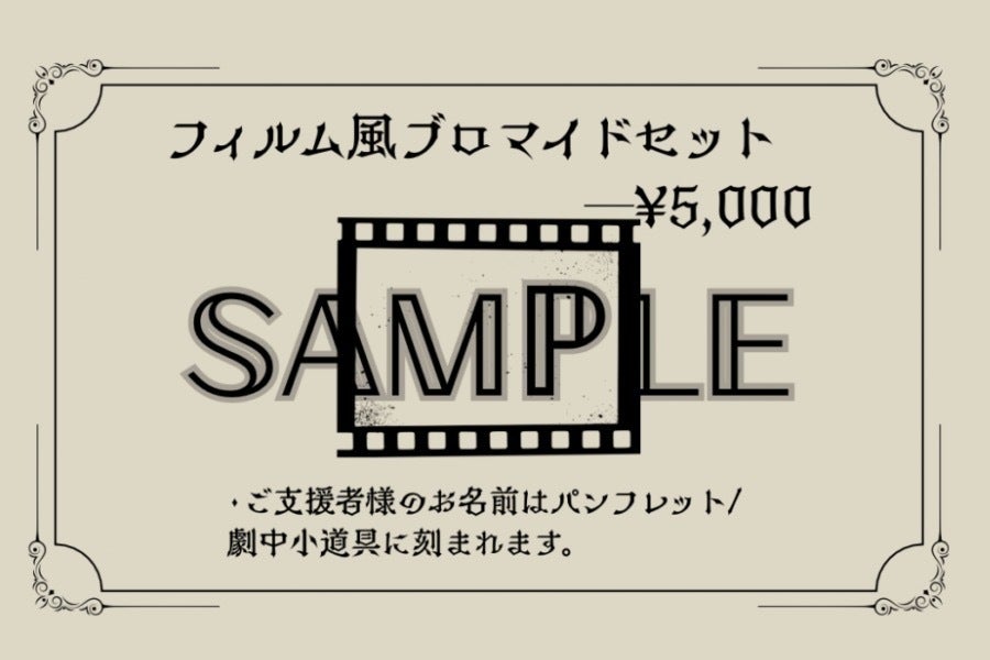 リターン画像