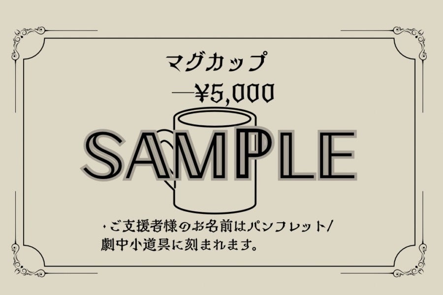 リターン画像