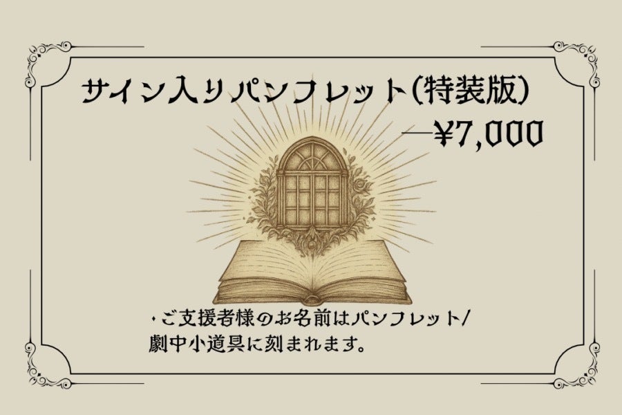 リターン画像