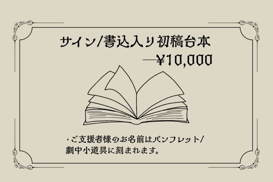 リターン画像