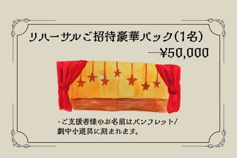 リターン画像