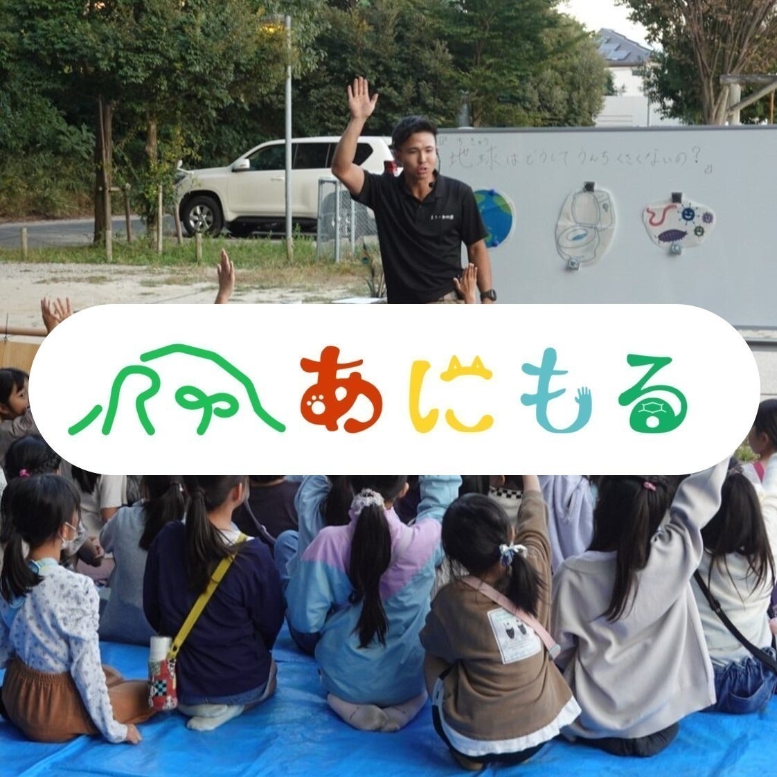 リターン画像