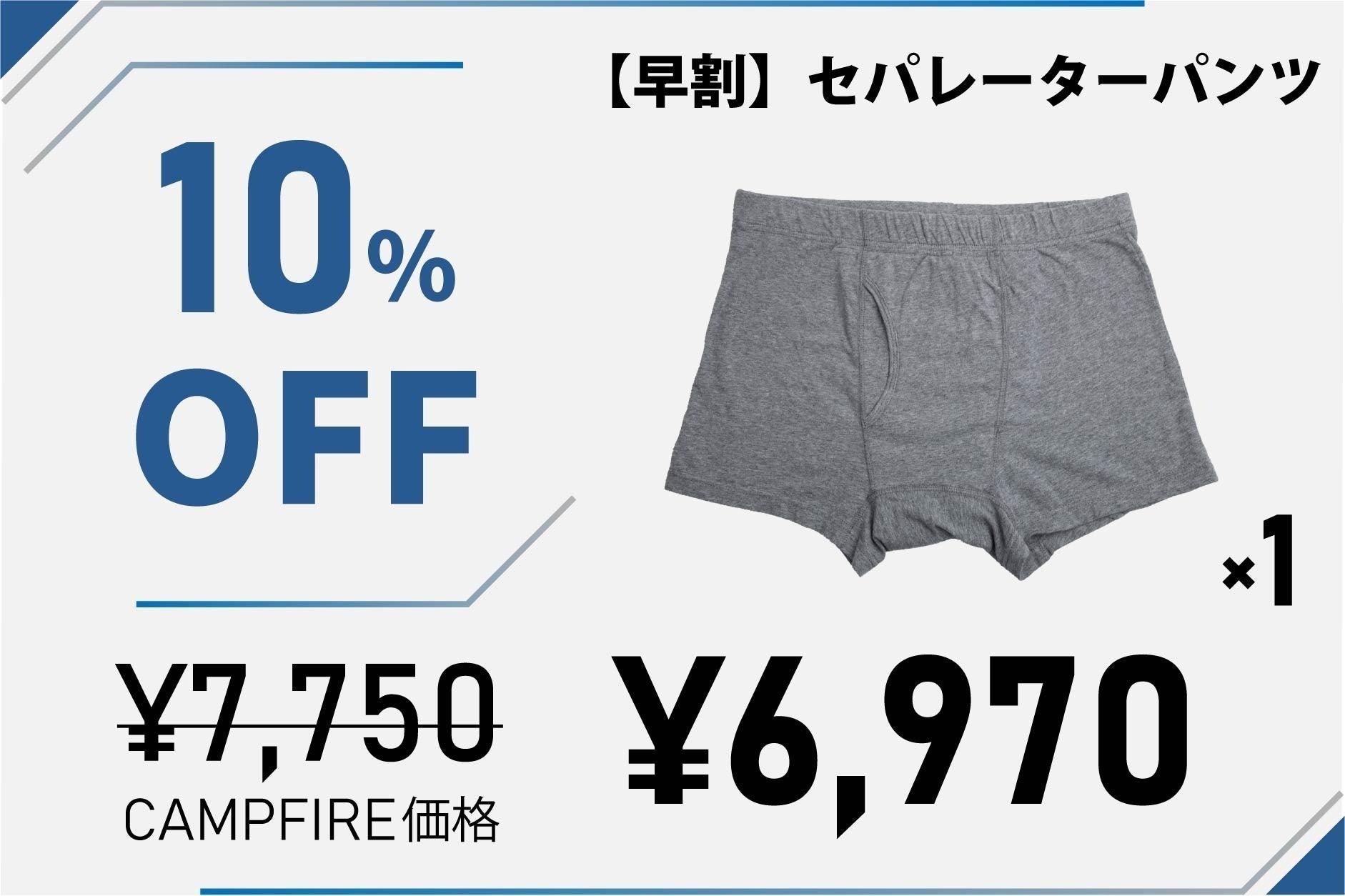 リターン画像