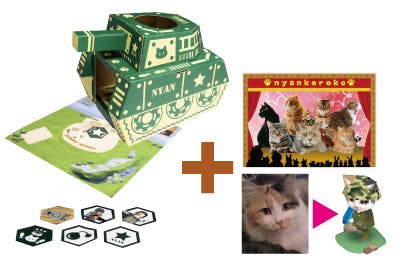 猫戦車 発進 Campfire キャンプファイヤー