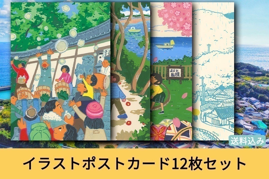 リターン画像