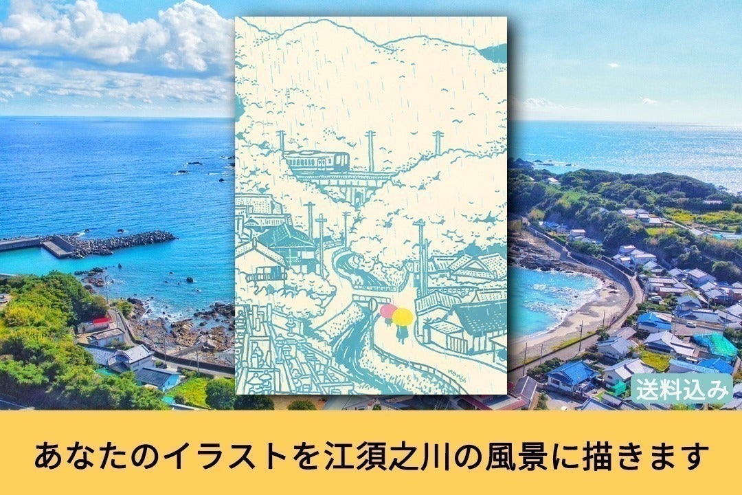 リターン画像