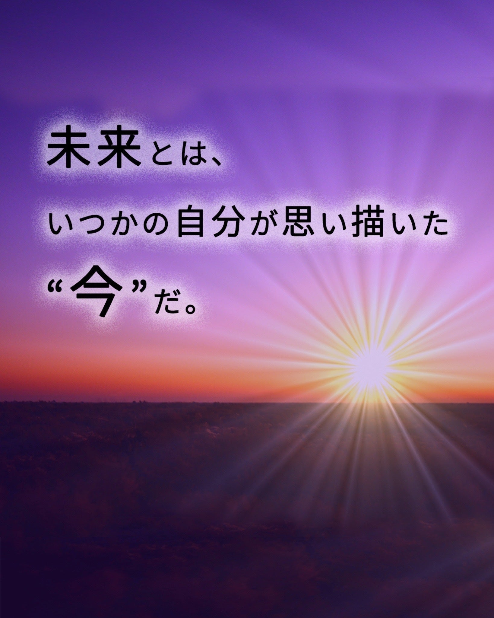 リターン画像