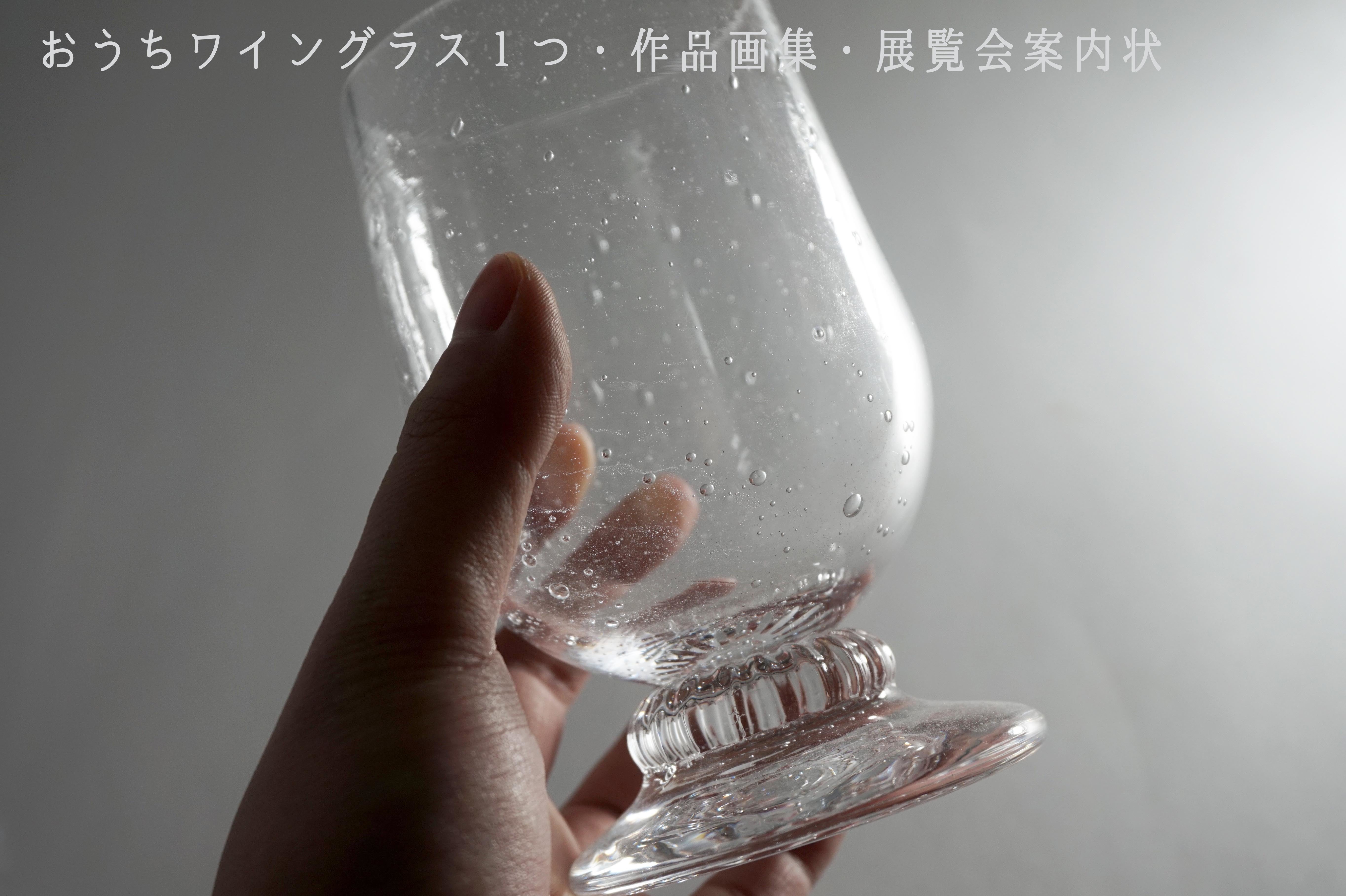ガラスを出力出来る3dプリンターを特注して 今までにないガラス作品を実現させたいへのコメント Campfire キャンプファイヤー ガラスを出力出来る3dプリンターを特注して 今までにないガラス作品を実現させたいへのコメント Campfire キャンプファイヤー