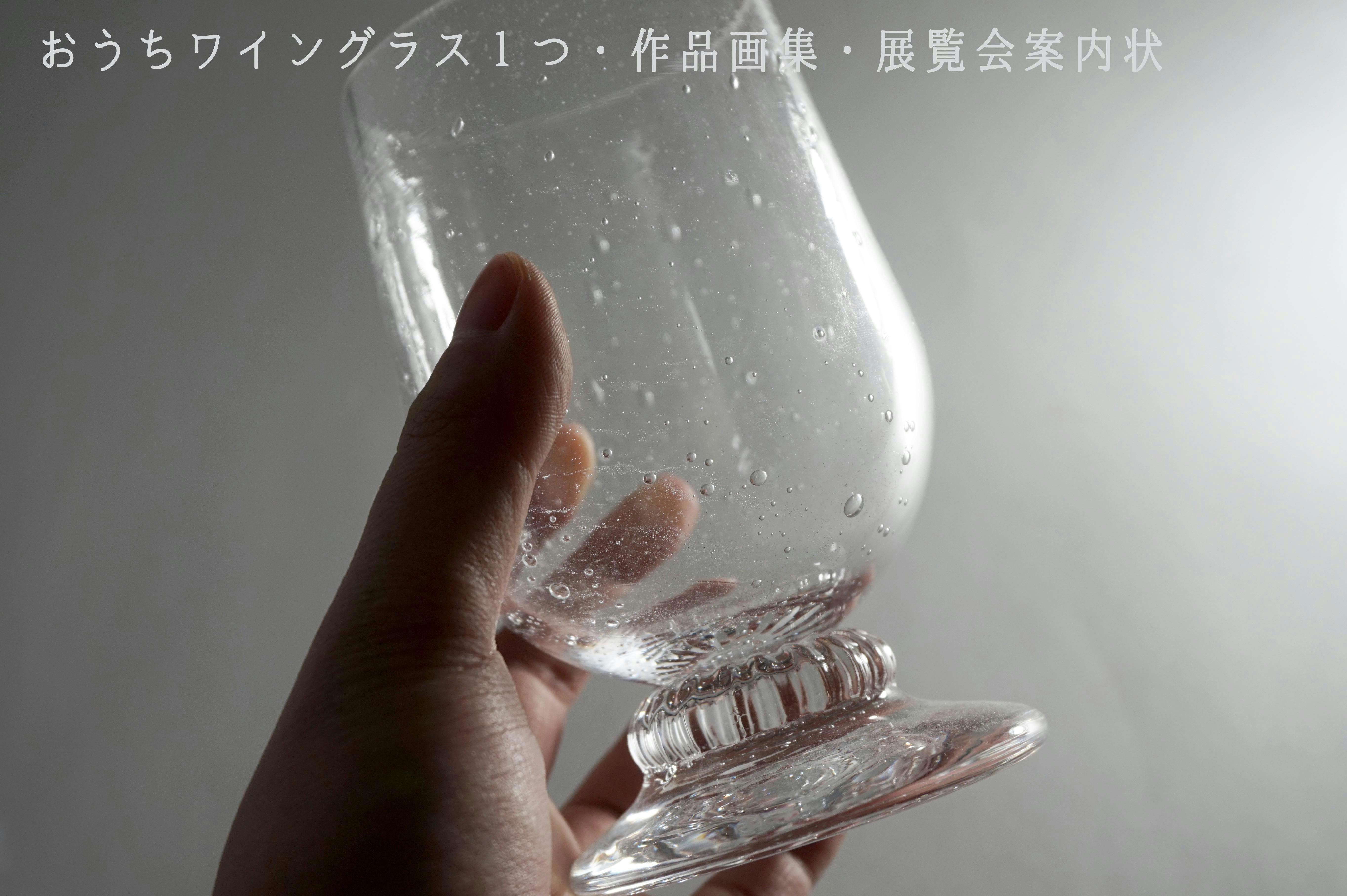 ガラスを出力出来る3dプリンターを特注して 今までにないガラス作品を実現させたい Campfire キャンプファイヤー ガラスを出力出来る3dプリンターを特注して 今までにないガラス作品を実現させたい Campfire キャンプファイヤー