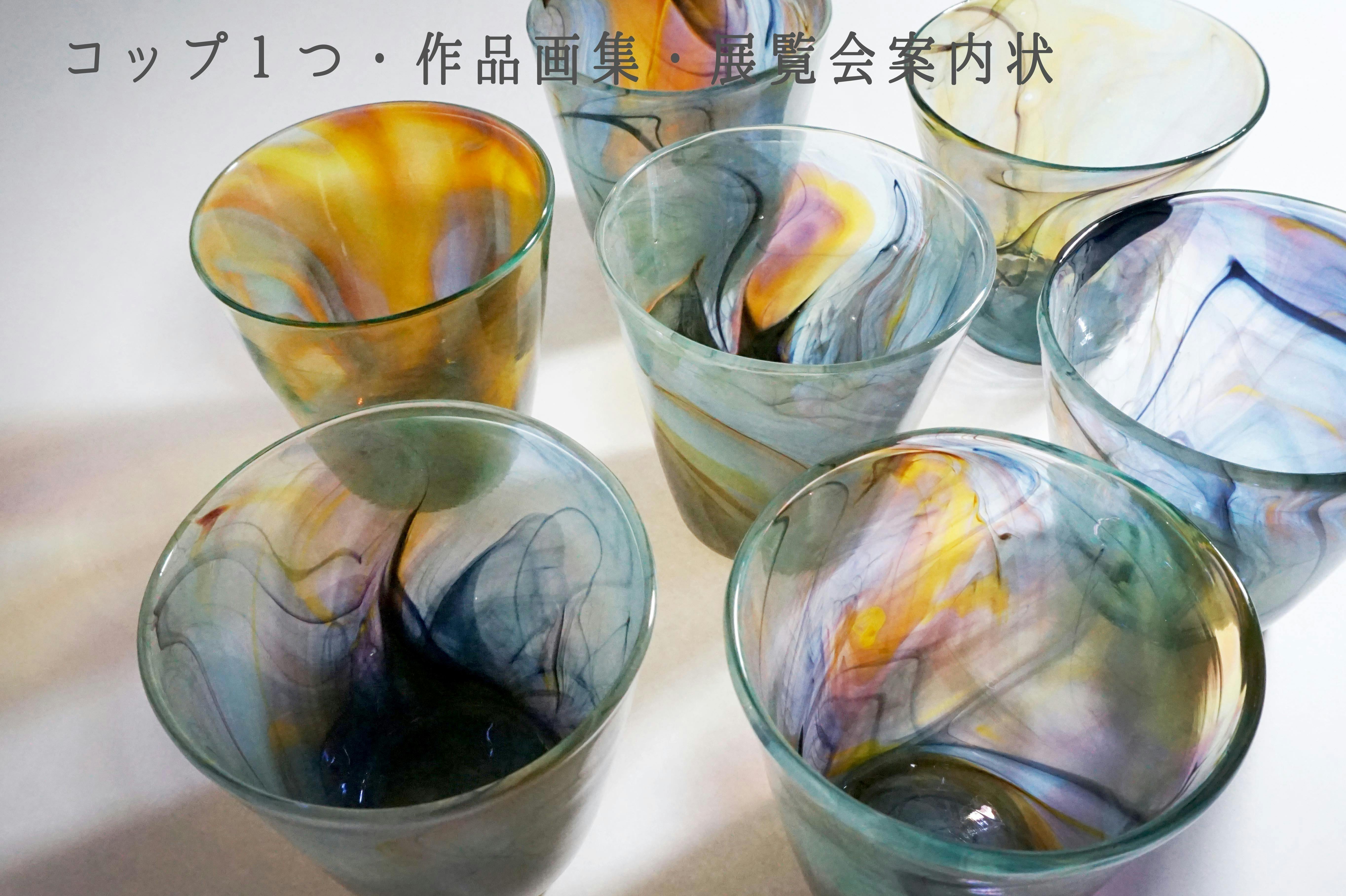 ガラスを出力出来る3dプリンターを特注して 今までにないガラス作品を実現させたい Campfire キャンプファイヤー ガラスを出力出来る3dプリンターを特注して 今までにないガラス作品を実現させたい Campfire キャンプファイヤー