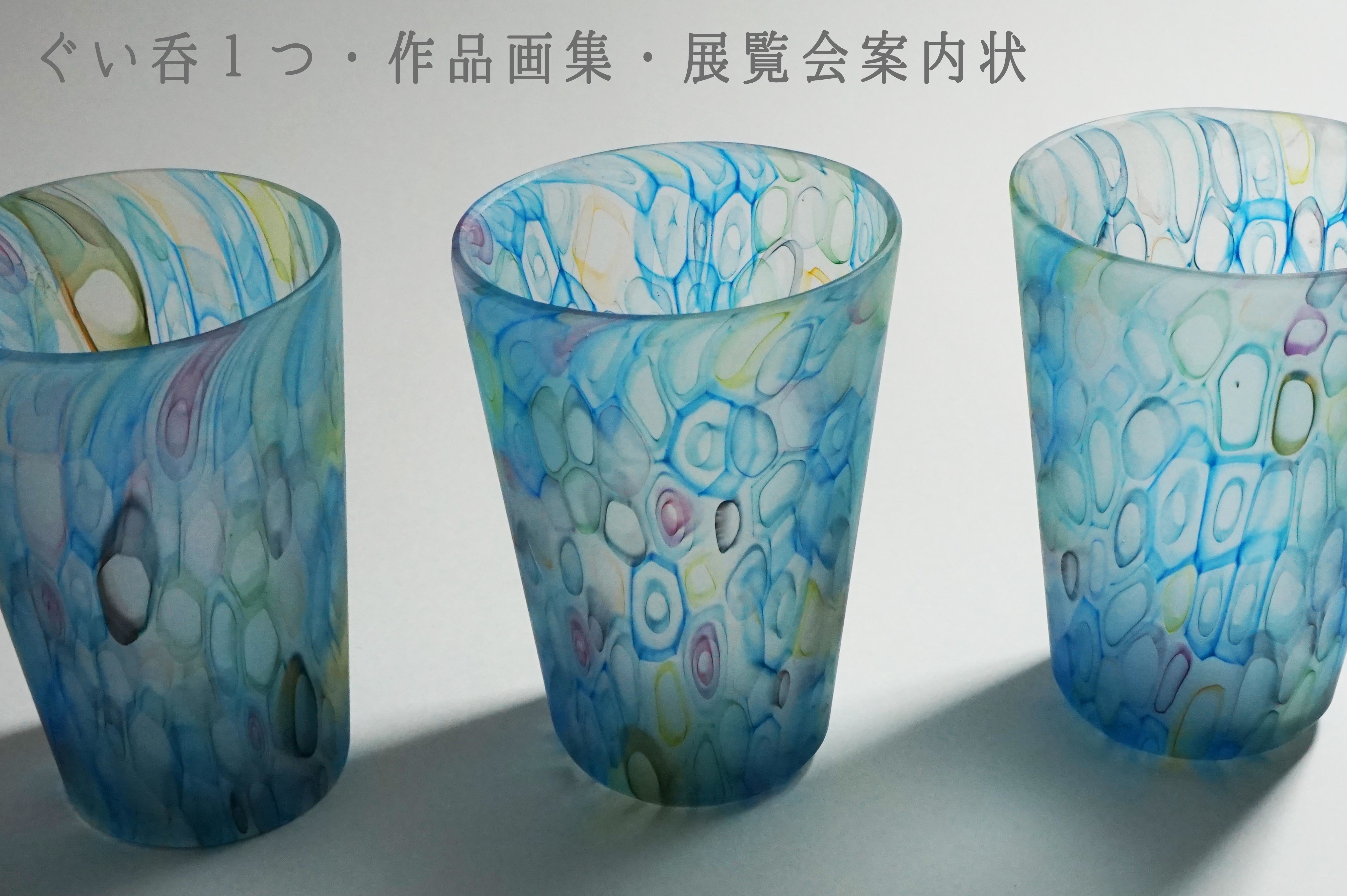 ガラスを出力出来る3Dプリンターを特注して、今までにないガラス作品