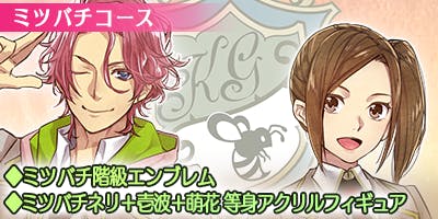 PC版『絶対階級学園』のファンディスクを目指すプロジェクト PC版『絶対階級学園』のファンディスクを目指すプロジェクト