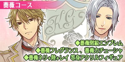 絶対階級学園 クラウドファンディング 鷹嶺陸 書き下ろしメッセージ 絶対階級学園 クラウドファンディング 鷹嶺陸 書き下ろしメッセージ