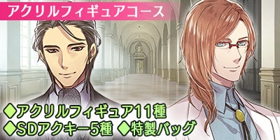 PC版『絶対階級学園』のファンディスクを目指すプロジェクト