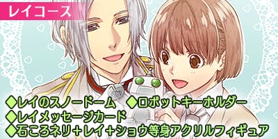 PC版『絶対階級学園』のファンディスクを目指すプロジェクト PC版『絶対階級学園』のファンディスクを目指すプロジェクト