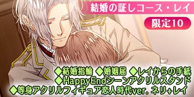 PC版『絶対階級学園』のファンディスクを目指すプロジェクト